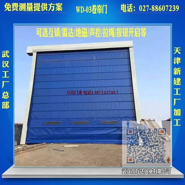 蕲春堆积门